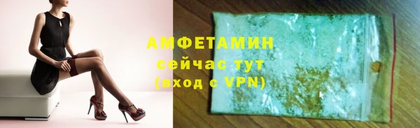 MDMA Premium VHQ Вяземский