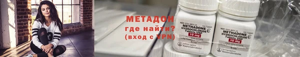 MDMA Premium VHQ Вяземский